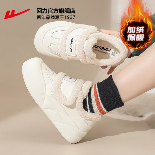 回力厚底加绒雪地靴女款2025新款
