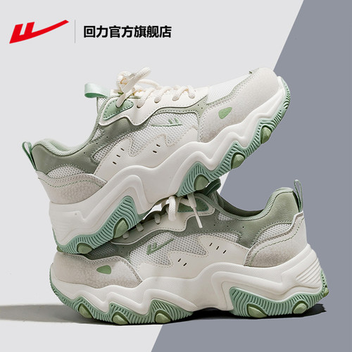回力官方旗舰店女猫爪绿色老爹鞋