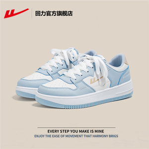 回力官方旗舰店女鞋板鞋女2026春季新款小白鞋女百搭休闲运动鞋女