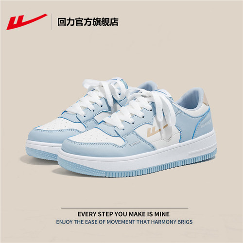 回力秋冬新款低帮板鞋女情侣鞋