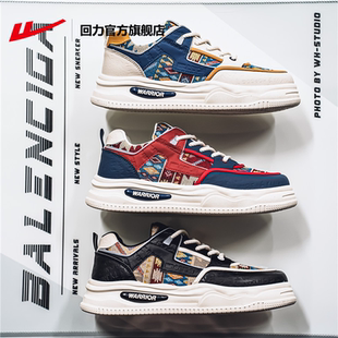 男2026爆款 潮鞋 春季 子男厚底时尚 男 运动休闲鞋 回力官方旗舰店板鞋