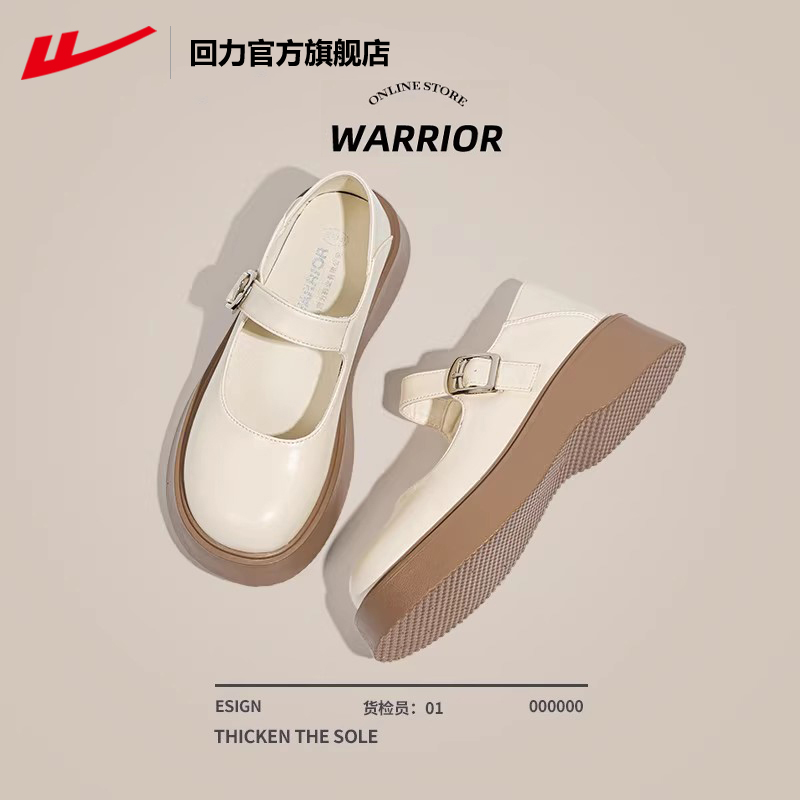 回力法式小皮鞋女复古厚底玛丽珍