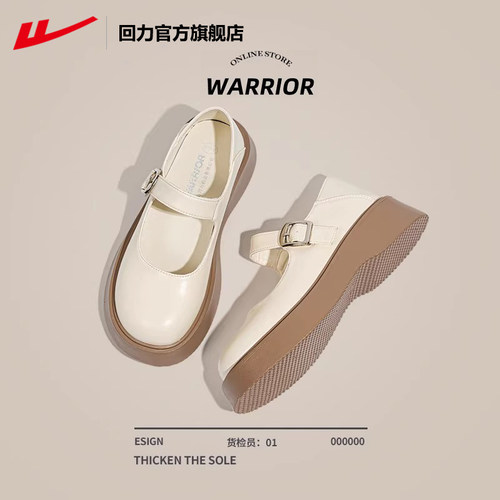 回力法式小皮鞋女复古厚底玛丽珍