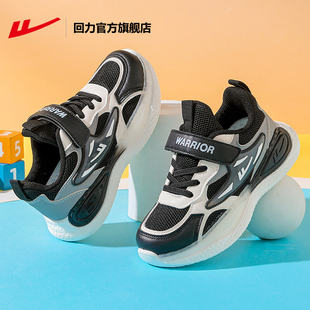 回力官方旗舰店男童运动鞋2025秋季新款中大童跑步鞋儿童跑步鞋男