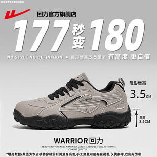 回力官方旗舰店男鞋2026新款春季休闲运动鞋软底老爹鞋德训鞋男款