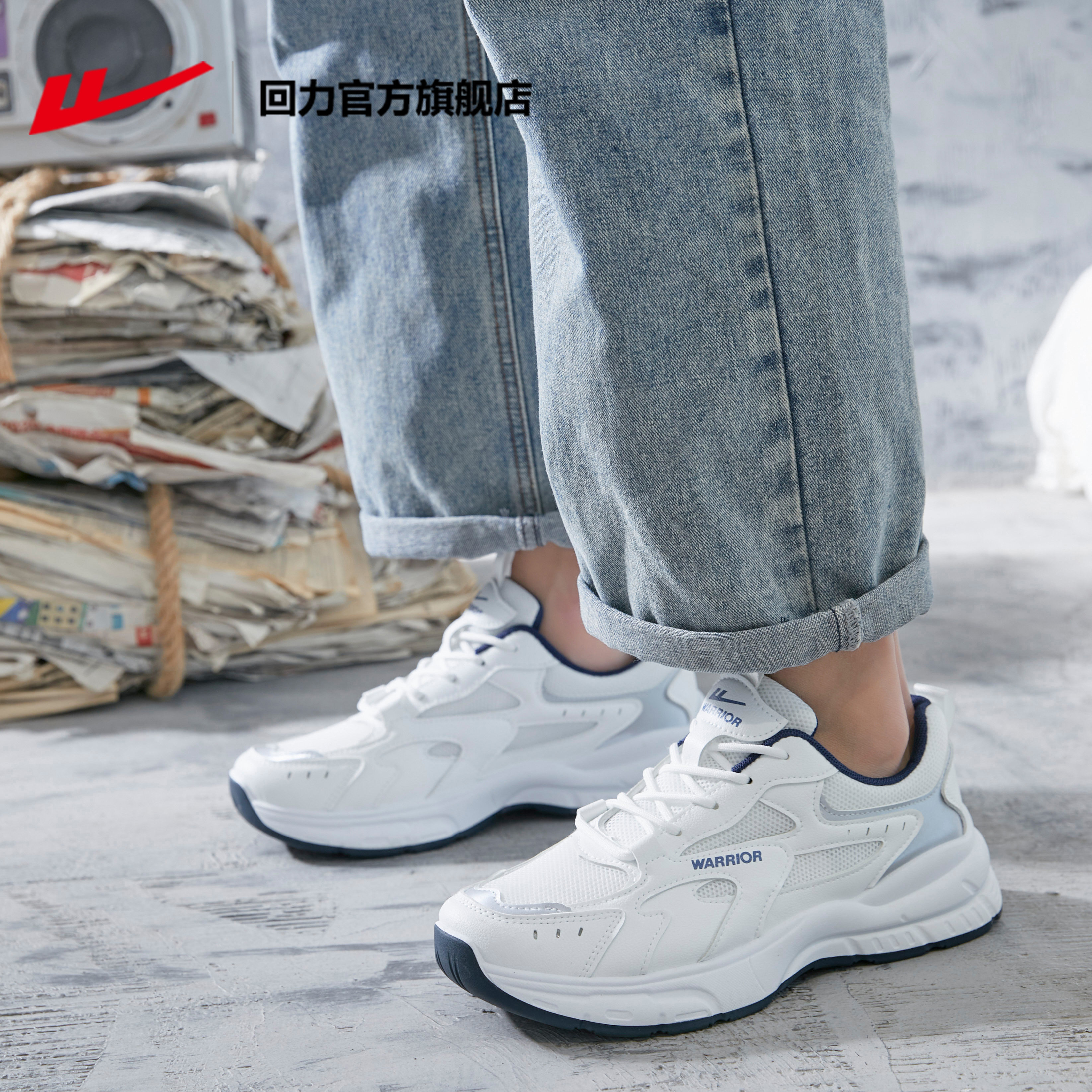 回力官方旗舰店男鞋运动鞋男款网面透气男士跑步鞋休闲老爹鞋子男