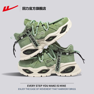 回力官方旗舰店男鞋运动鞋2025秋冬休闲跑步青少年增高厚底老爹鞋