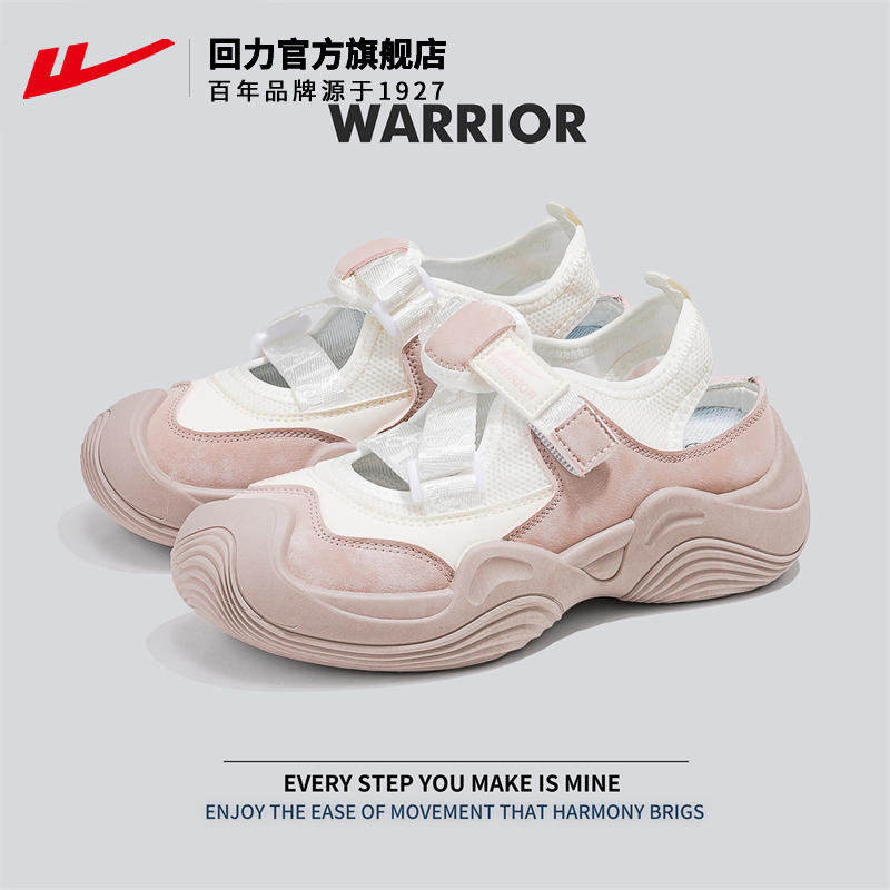 回力官方旗舰店德训鞋女款2026新款秋季女鞋登山鞋休闲鞋运动鞋子