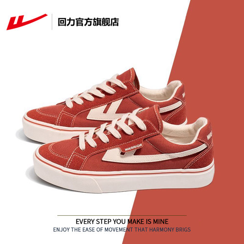 回力情侣帆布鞋红色男女鞋