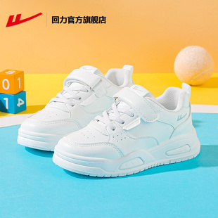 回力官方旗舰店女童白色运动鞋2026春秋新款儿童校园皮面软底板鞋