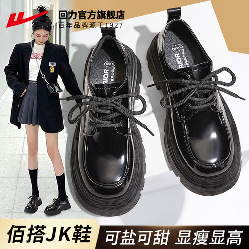 本店乐福鞋热销第一名