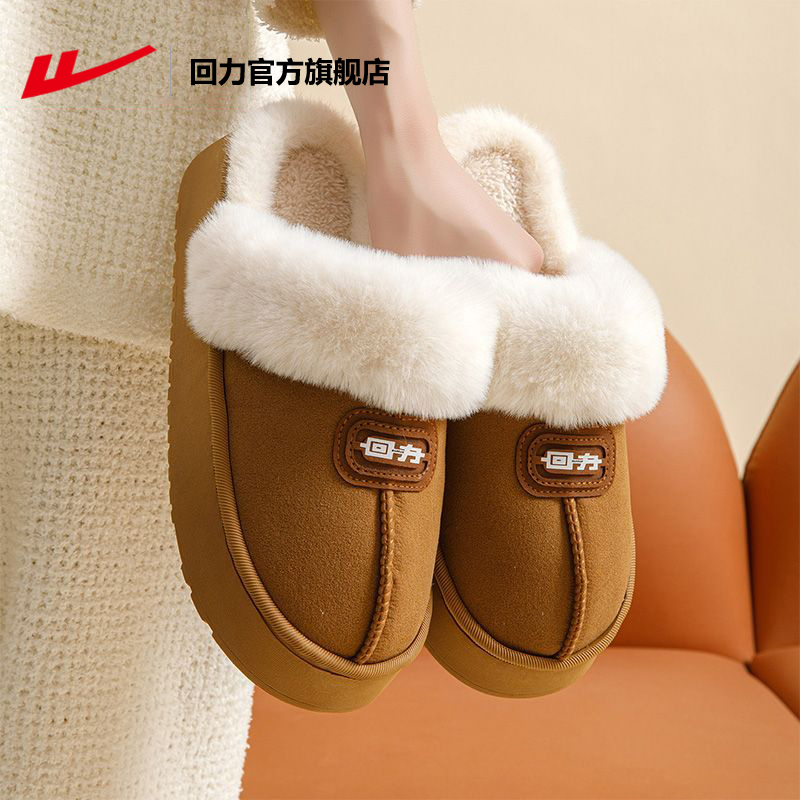 回力冬季外穿加绒加厚棉鞋
