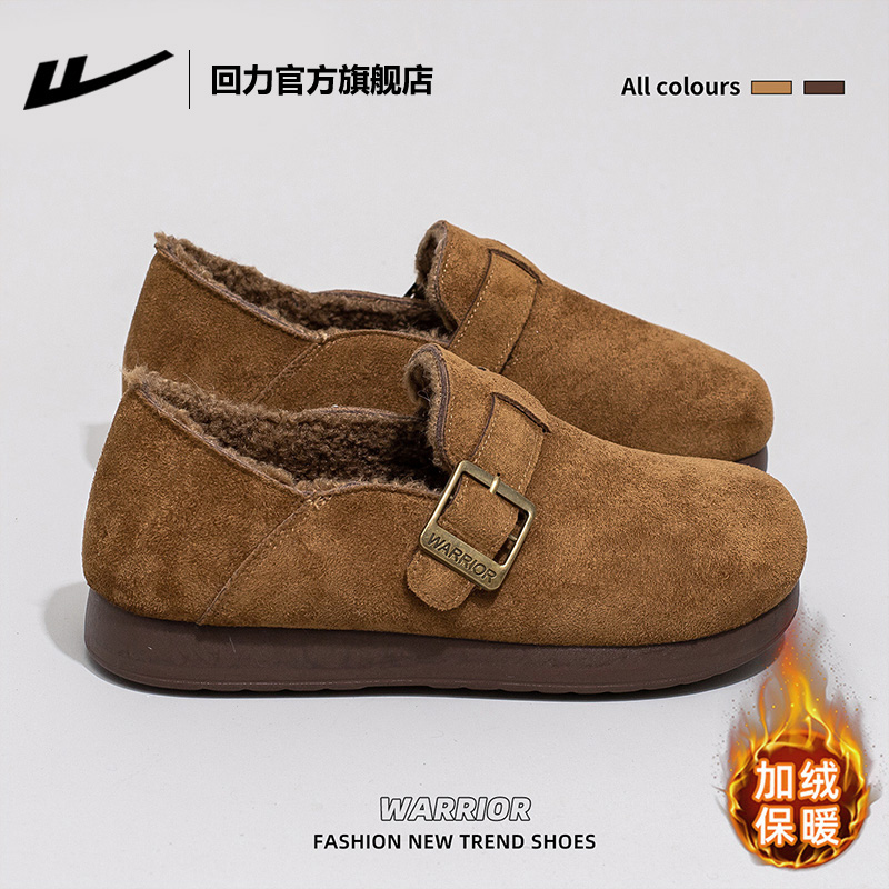 本店厚底勃肯鞋热销中