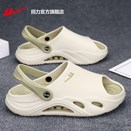 回力下架eva厚底外穿男士拖鞋