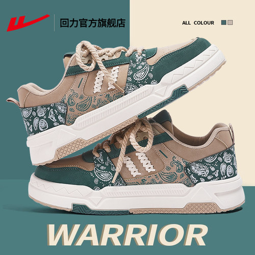 本店板鞋男热销第一名