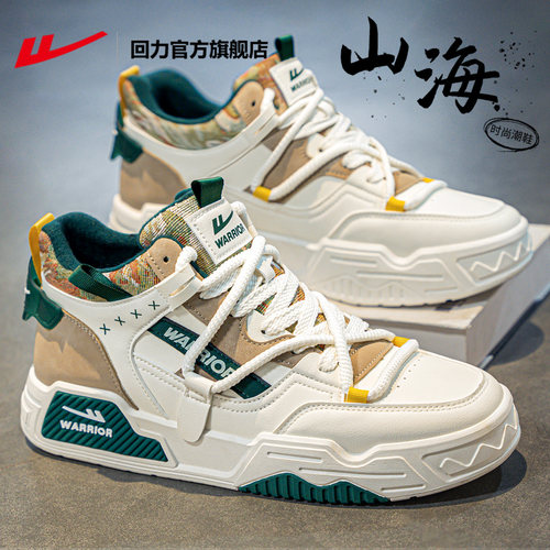 回力国潮高帮板鞋男款