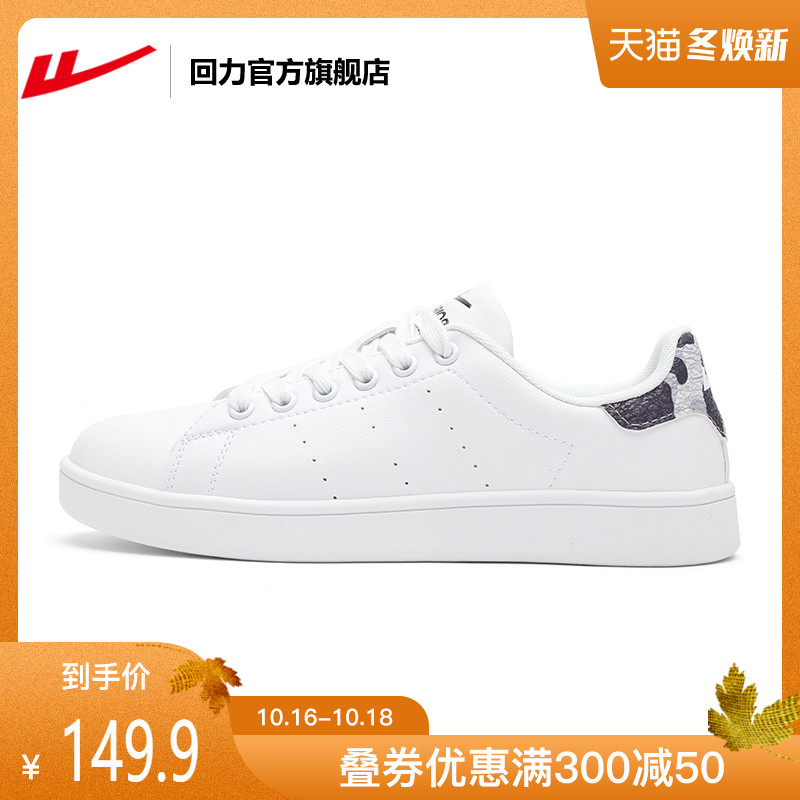回力年新款低帮小白鞋夏男女鞋帆布鞋鞋板鞋运动鞋