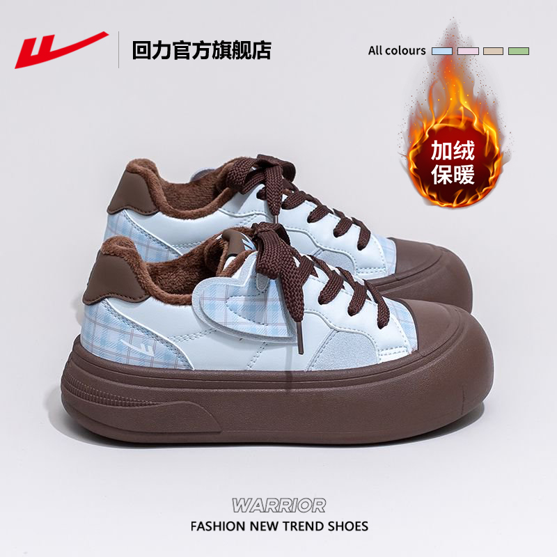 回力加绒女鞋冬季保暖棉鞋女