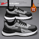 2025冬季 男款 新款 子百搭加绒运动鞋 轻便跑步鞋 回力官方旗舰店男鞋