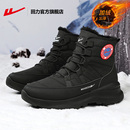 回力官方旗舰店雪地靴男冬季 女 加厚保暖防寒防水东北棉靴滑雪棉鞋