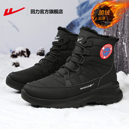 回力冬季高帮加绒加厚保暖雪地靴