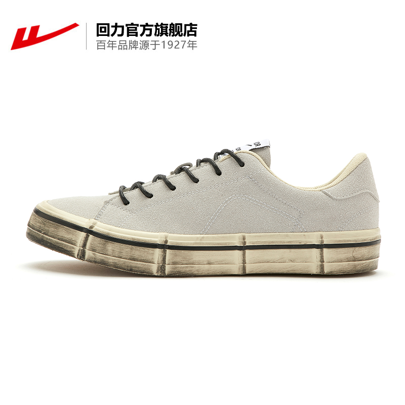 回力官方旗舰店正品女鞋夏季男鞋限时抢购