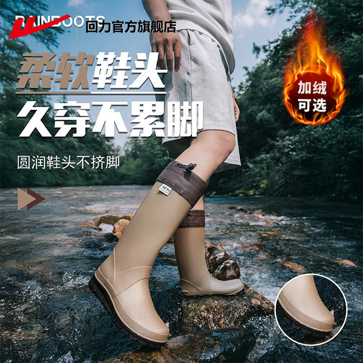 回力官方旗舰店正品胶鞋防水鞋女款防滑雨靴套鞋男士雨鞋钓鱼靴子