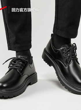 回力官方旗舰店皮鞋男款2026新款商务正装男士休闲鞋子结婚德比鞋