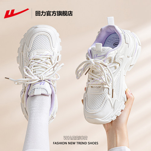 回力老爹鞋2025新款百搭舒适