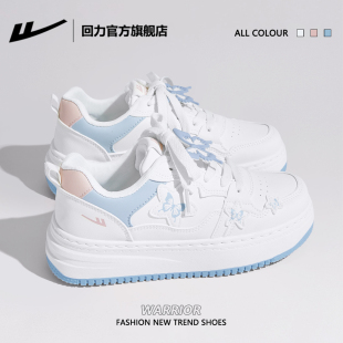 2026新款 女款 小白鞋 子女士厚底板鞋 休闲运动鞋 回力官方旗舰店女鞋
