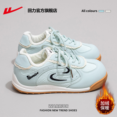 本店热销冬季新款德训鞋第一