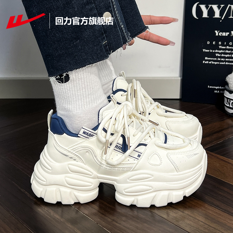 回力厚底时尚老爹鞋女