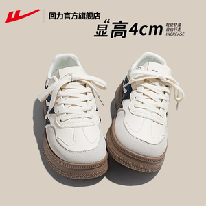 回力官方旗舰店德训鞋女2026新款冬季厚底运动鞋子休闲小白鞋女鞋