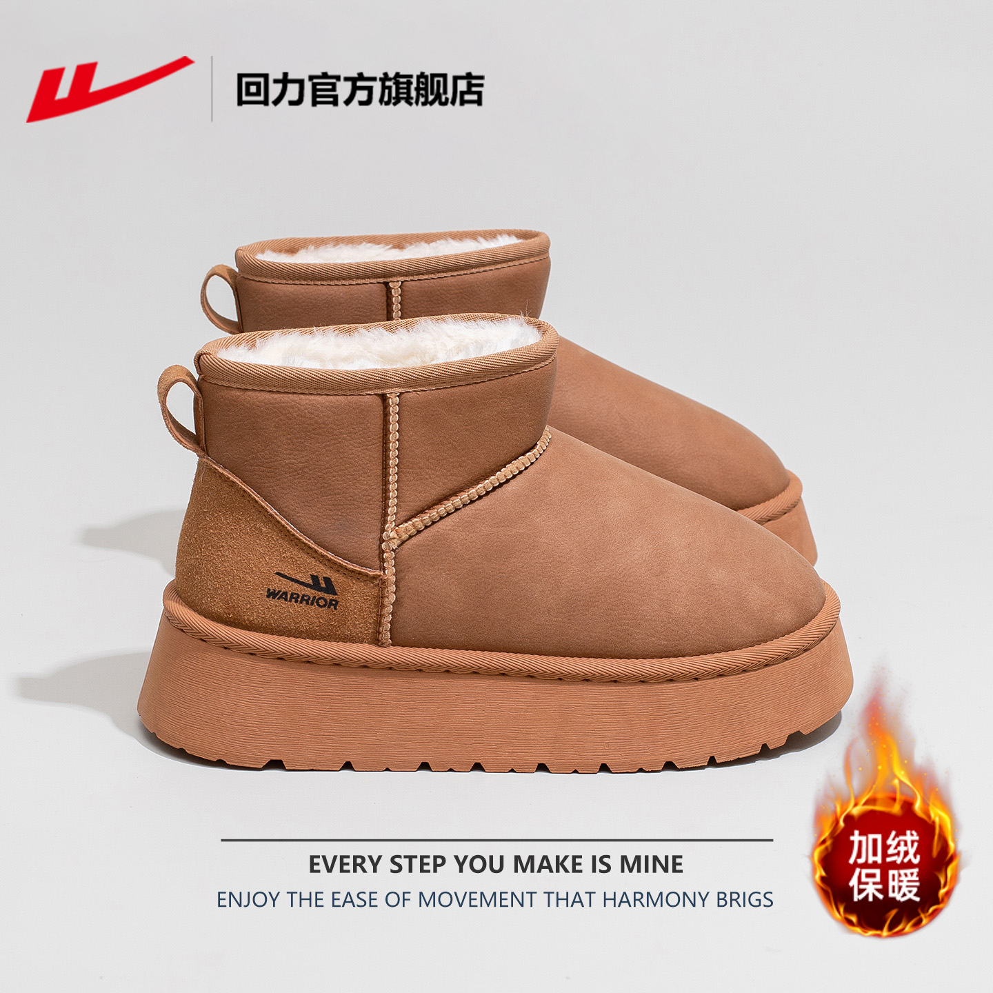 回力厚底雪地靴女款加绒防水棉鞋