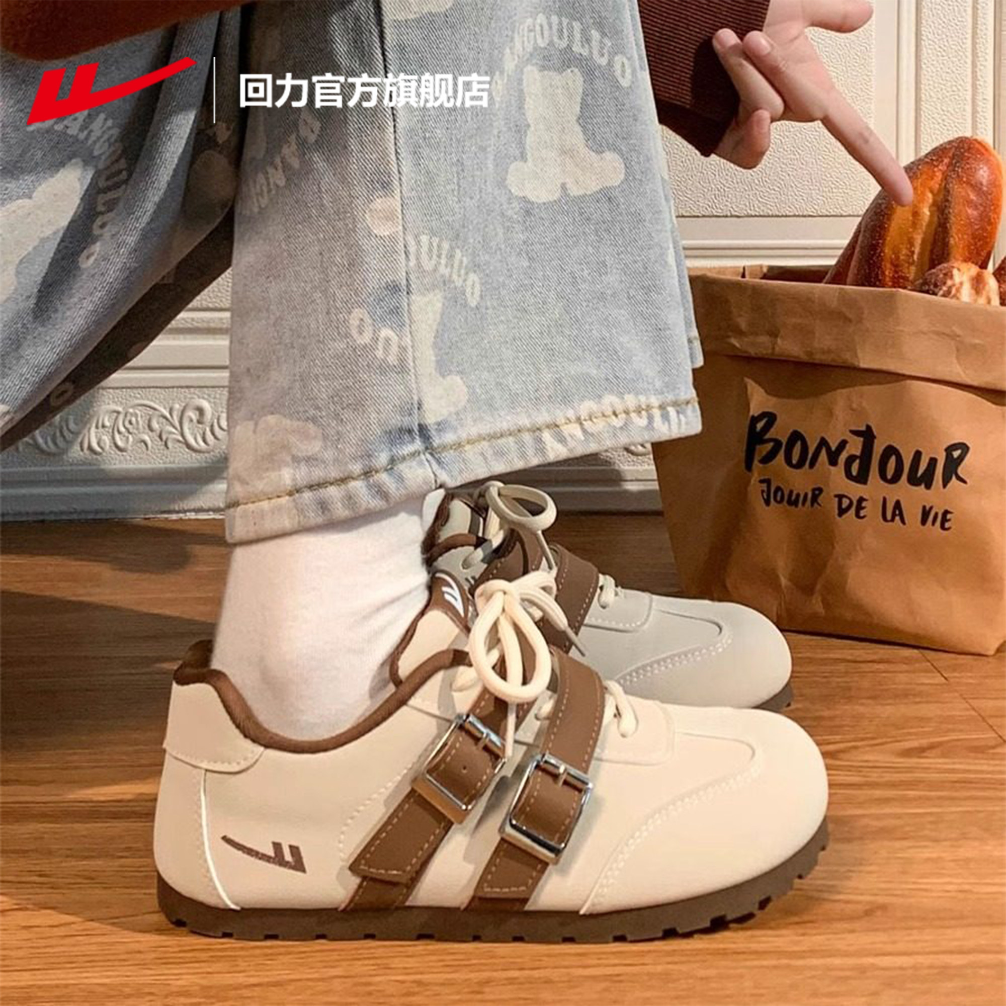 回力德训鞋女款2026新款春季复古软底女鞋百搭运动鞋浅口休闲鞋子,女鞋,德训鞋,淘宝优惠券,粉丝福利购,淘宝优惠卷