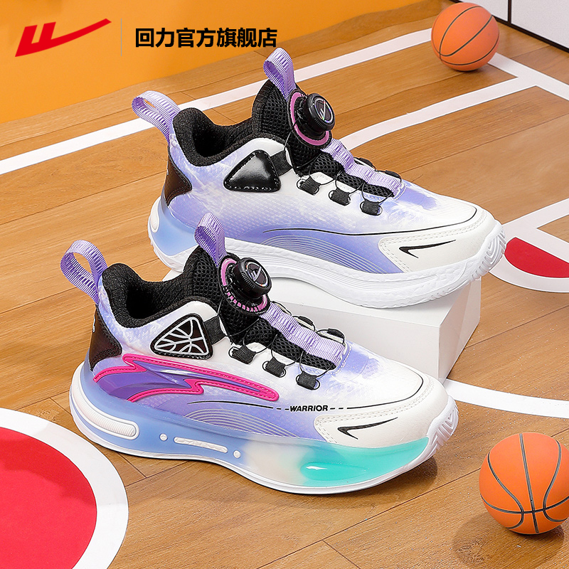 回力女童2024实战软底防滑篮球鞋