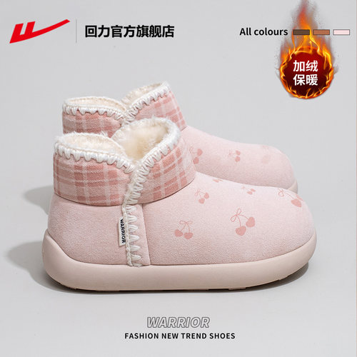 回力加绒棉鞋女款厚底雪地靴