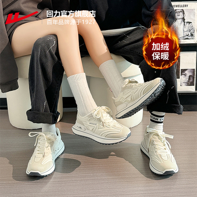 回力情侣老爹鞋2025新款冬季
