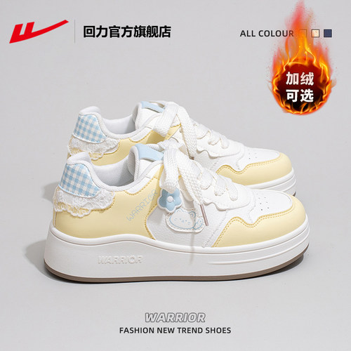 回力厚底小白鞋女爆款热销板鞋