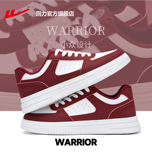 回力男鞋2025新款红色运动板鞋子