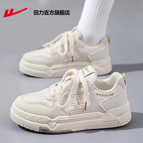 回力圆头时尚休闲厚底百搭板鞋