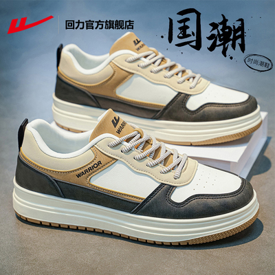 回力时尚厚底百搭休闲轻便板鞋男