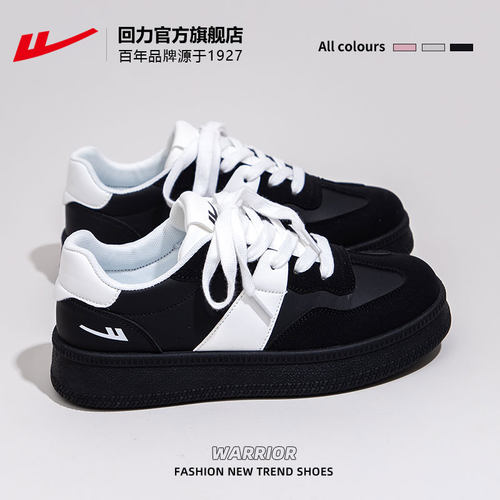 回力德训鞋女2025新款厚底帆布鞋