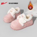 回力官方旗舰店雪地靴女款2025新款冬季加绒魔术贴保暖棉鞋毛毛鞋