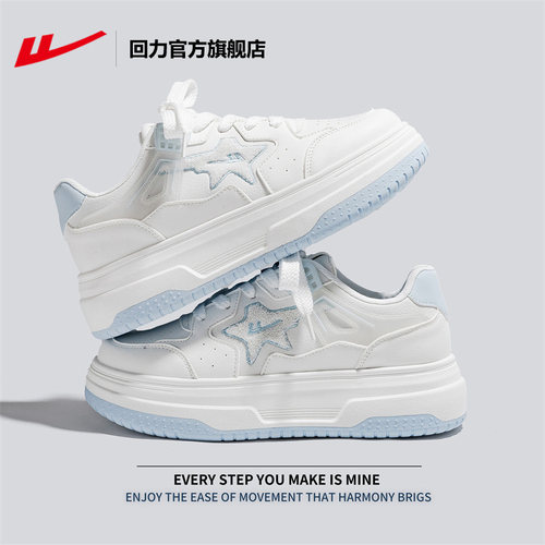 回力星星板鞋女2025爆款小白鞋