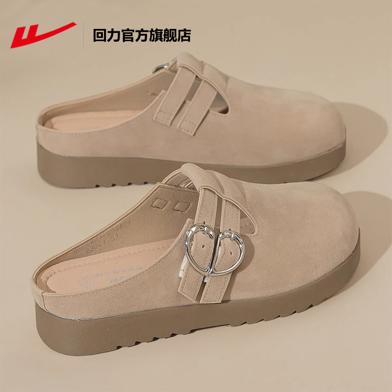 回力勃肯鞋半拖女外穿