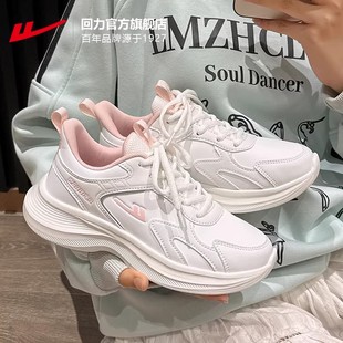 回力官方旗舰店运动鞋女款2025新款冬季软底轻便加绒跑步鞋子女士
