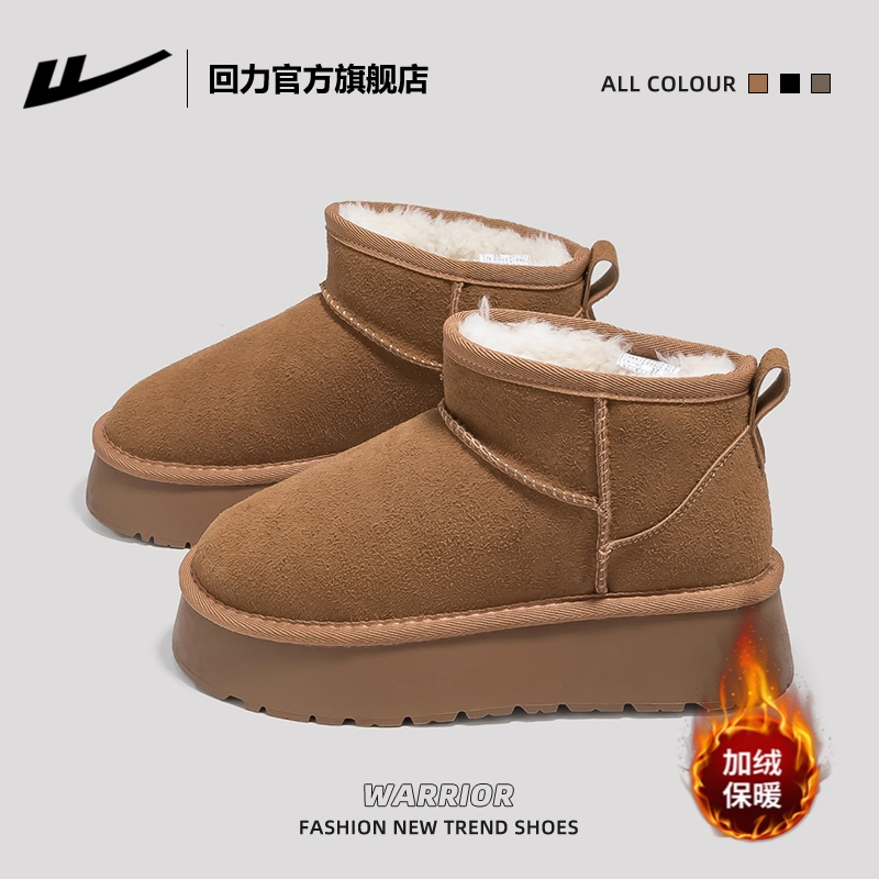 回力官方加绒棉鞋女士雪地靴