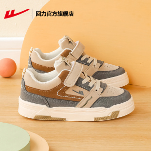 回力官方旗舰店男童板鞋 儿童运动鞋 学生休闲鞋 子透气 2025春秋新款