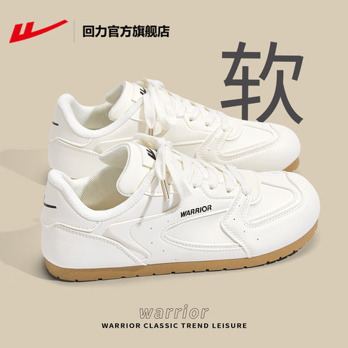 回力德训鞋软底泡芙鞋子女